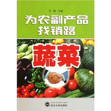 從南向北覓食記 邊走邊嘗，品味中國農副產品的風味地圖